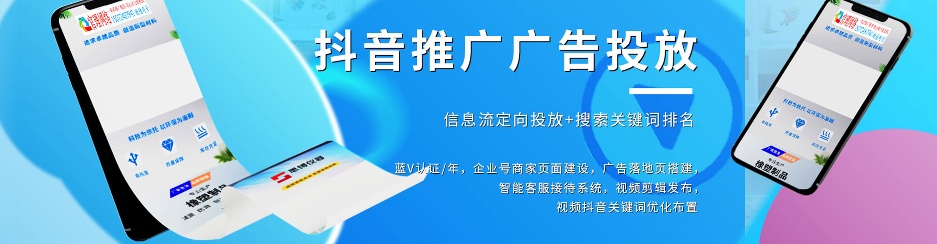南丹百度如何推广