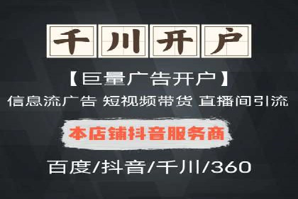 信息流广告运营案例分析：汽车行业广告